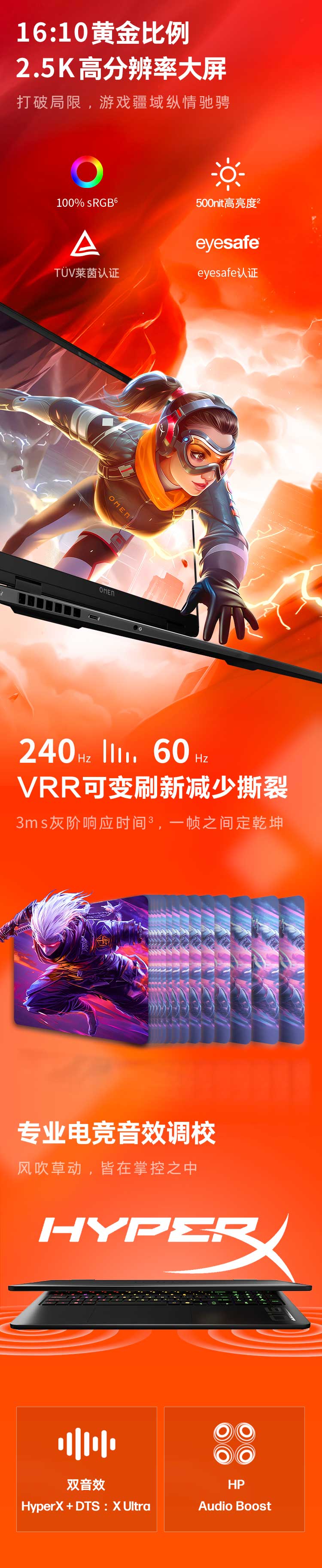 惠普(HP) OMEN 暗影精灵11 16英寸游戏笔记本电脑 16-am0003TX - 黑色