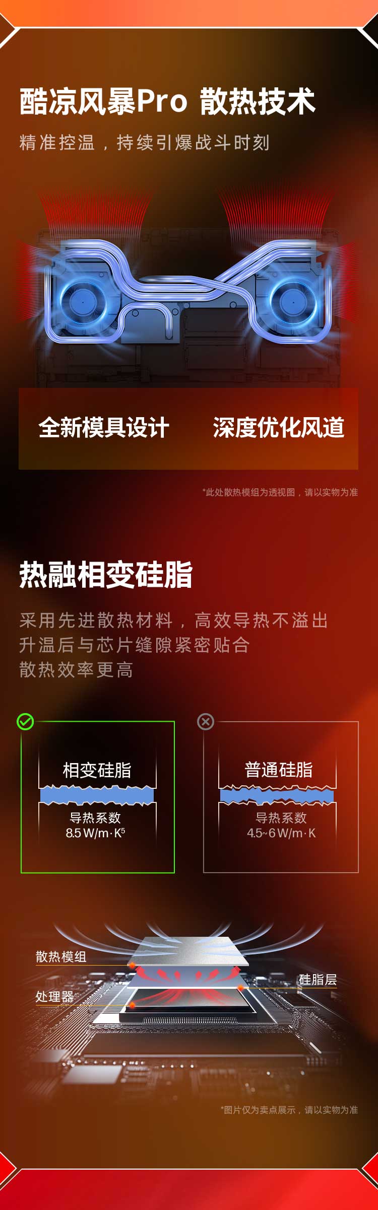 惠普(HP) OMEN 暗影精灵11 游戏笔记本电脑 16-am0004TX - 黑色