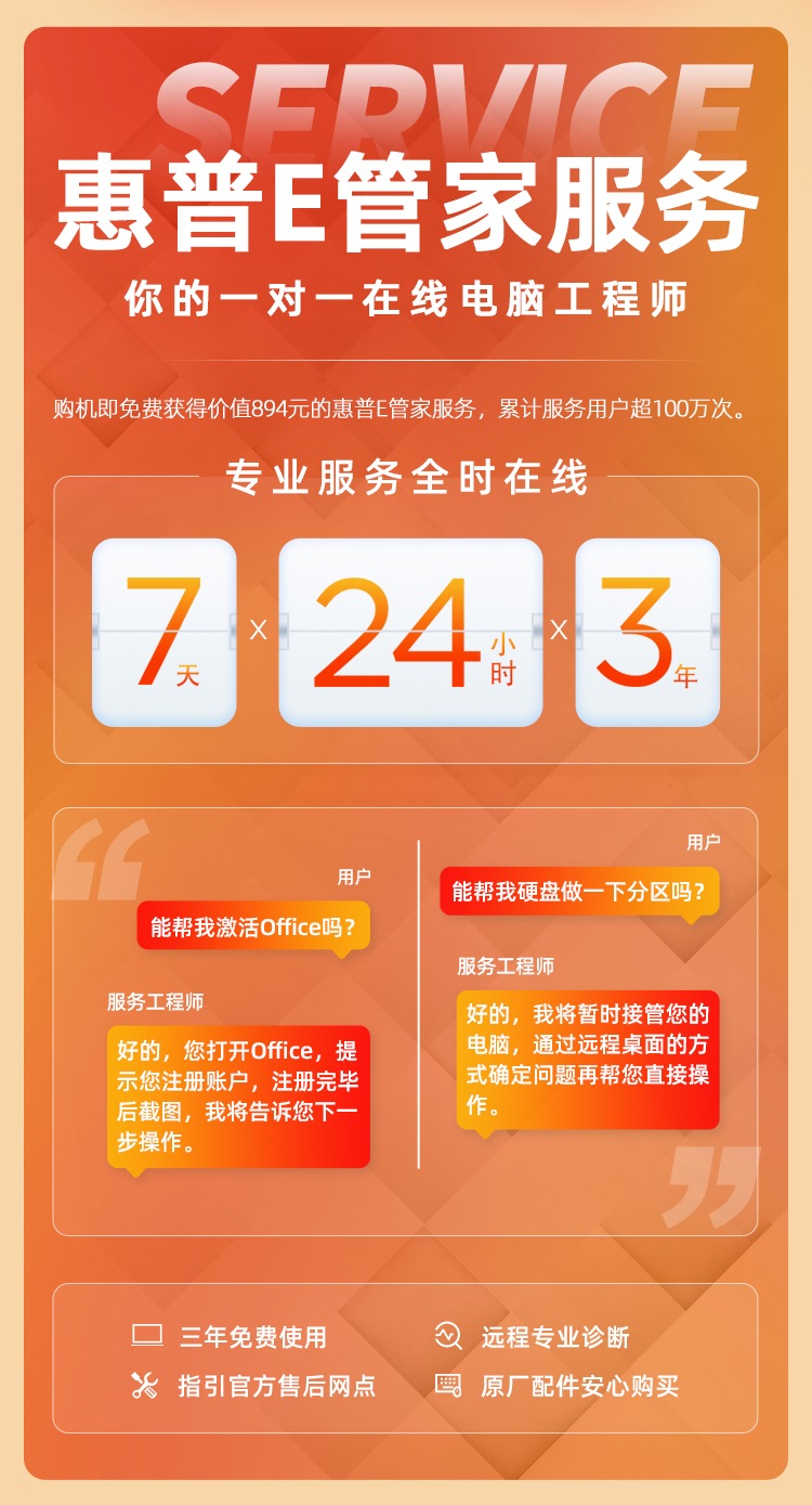 惠普(HP) OMEN 暗影精灵11 16英寸游戏笔记本电脑 16-am0000TX - 黑色