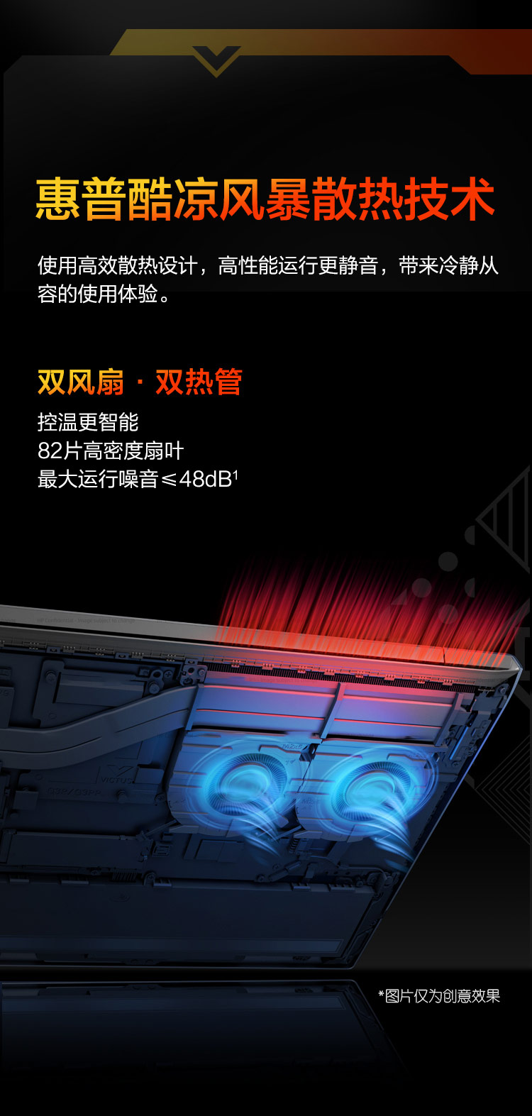 惠普 (HP) VICTUS光影精灵11 15.6英寸游戏笔记本电脑 15-fa2328TX - 黑色