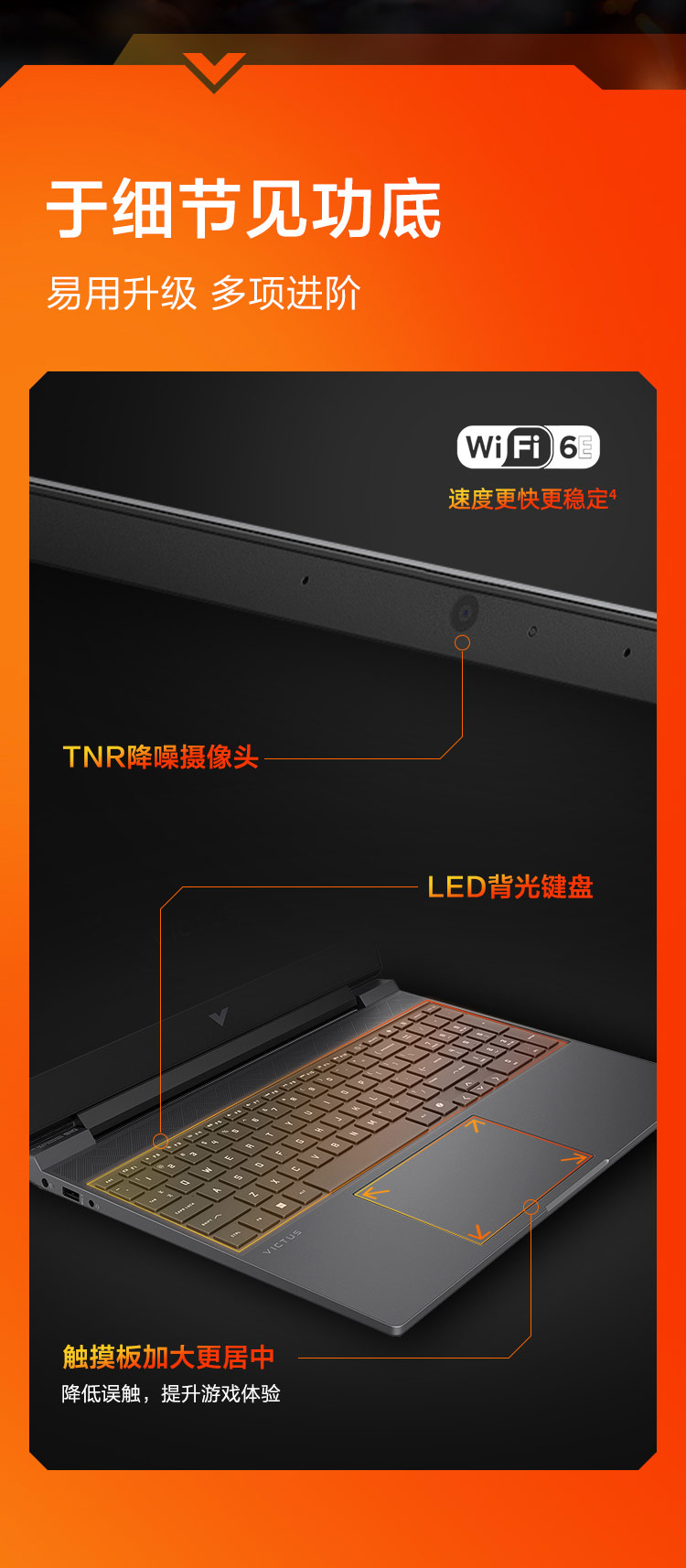 惠普 (HP) VICTUS光影精灵11 15.6英寸游戏笔记本电脑 15-fa2328TX - 黑色