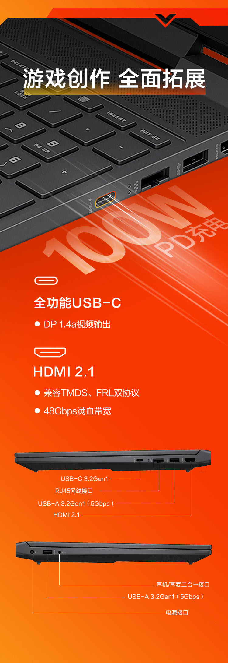 惠普 (HP) VICTUS光影精灵11 15.6英寸游戏笔记本电脑 15-fa2328TX - 黑色