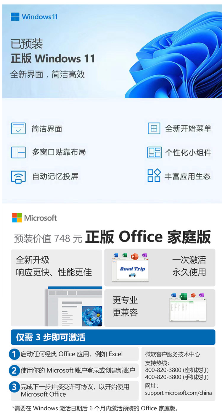 惠普 (HP) VICTUS光影精灵11 15.6英寸游戏笔记本电脑 15-fa2328TX - 黑色