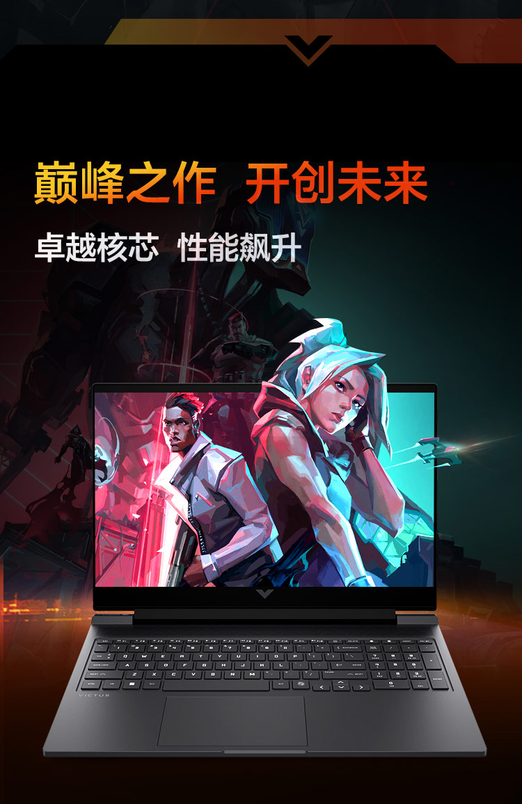 惠普 (HP) VICTUS光影精灵11 15.6英寸游戏笔记本电脑 15-fa2328TX - 黑色