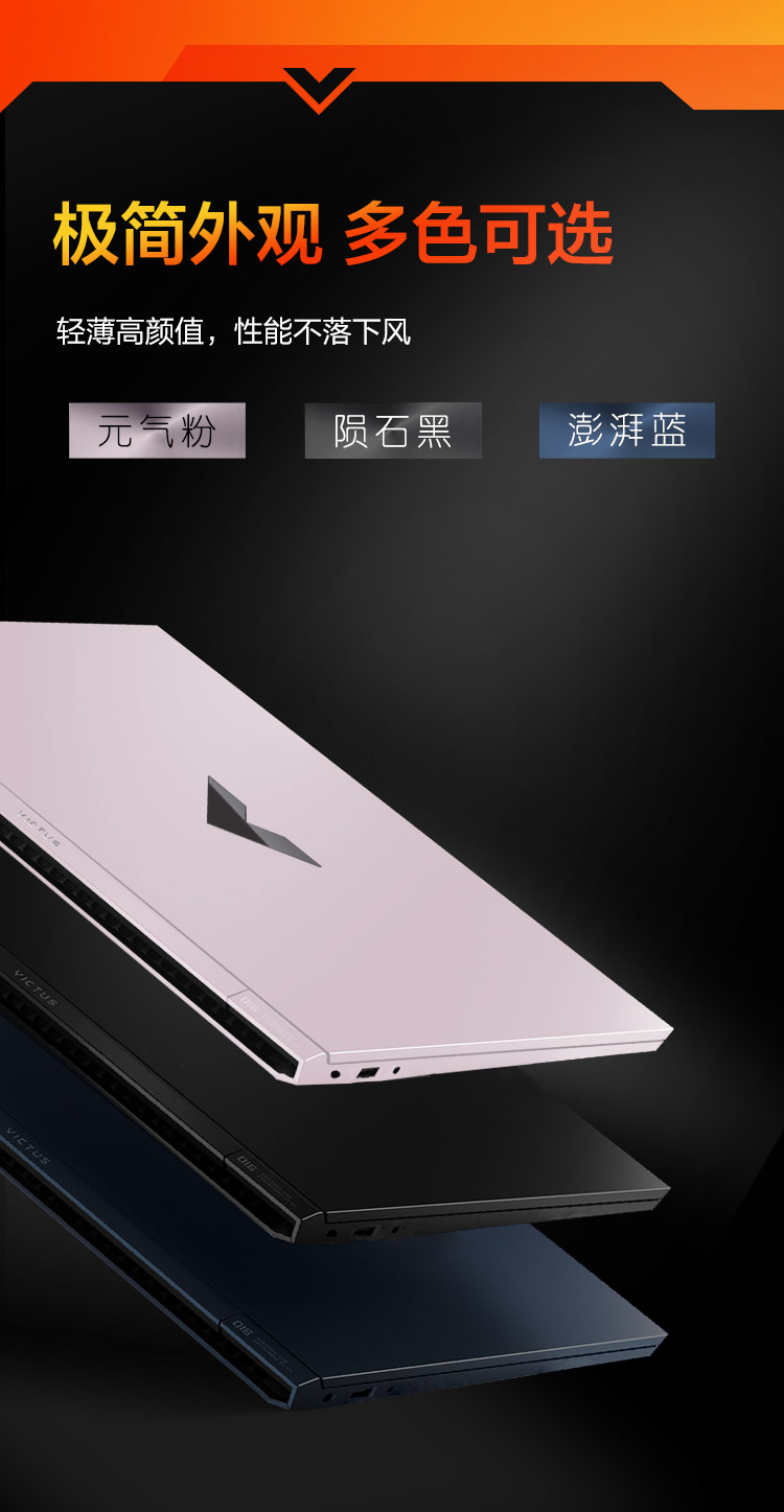 惠普 (HP) VICTUS光影精灵11 15.6英寸游戏笔记本电脑 15-fa2328TX - 黑色