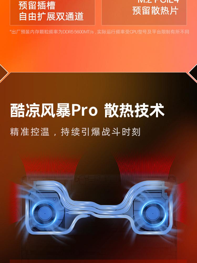 惠普(HP) OMEN 暗影精灵11 16英寸游戏笔记本电脑 16-ap0084AX - 黑色