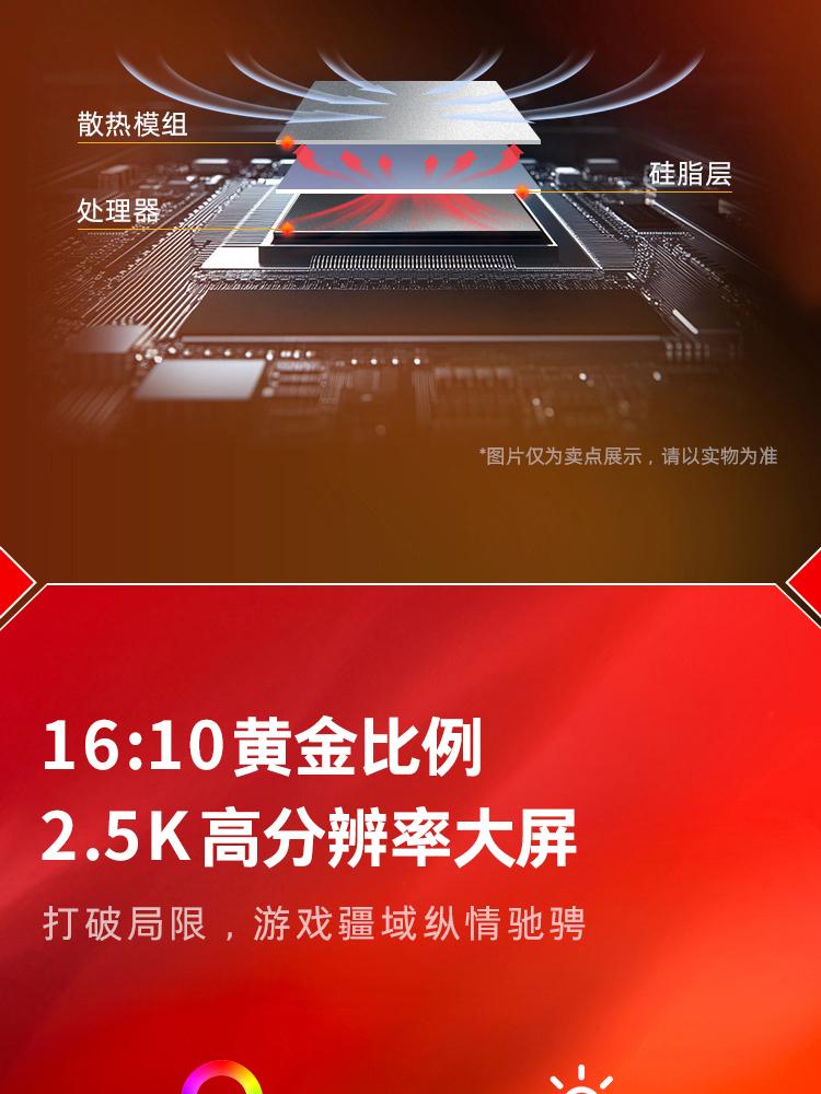 惠普(HP) OMEN 暗影精灵11 16英寸游戏笔记本电脑 16-ap0084AX - 黑色