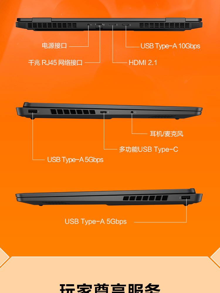 惠普(HP) OMEN 暗影精灵11 16英寸游戏笔记本电脑 16-ap0084AX - 黑色