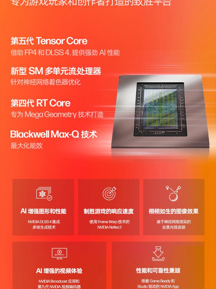 惠普(HP) OMEN 暗影精灵11 16英寸游戏笔记本电脑 16-ap0084AX - 黑色