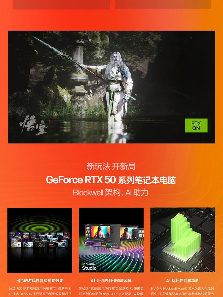 惠普(HP) OMEN 暗影精灵11 16英寸游戏笔记本电脑 16-ap0084AX - 黑色