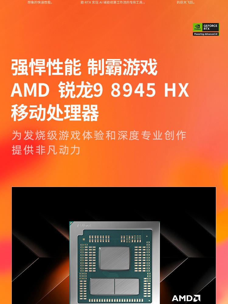 惠普(HP) OMEN 暗影精灵11 16英寸游戏笔记本电脑 16-ap0084AX - 黑色