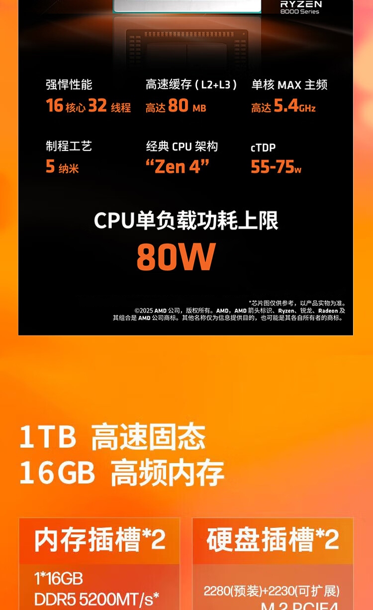 惠普(HP) OMEN 暗影精灵11 16英寸游戏笔记本电脑 16-ap0084AX - 黑色