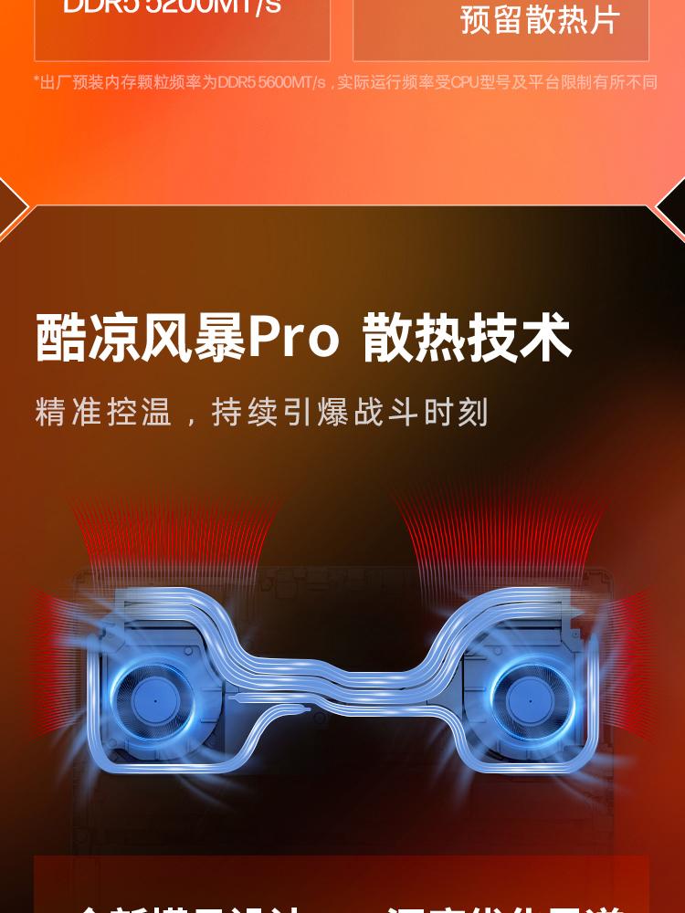 惠普 (HP) OMEN 暗影精灵11 游戏笔记本电脑 16-ap0093AX - 黑色