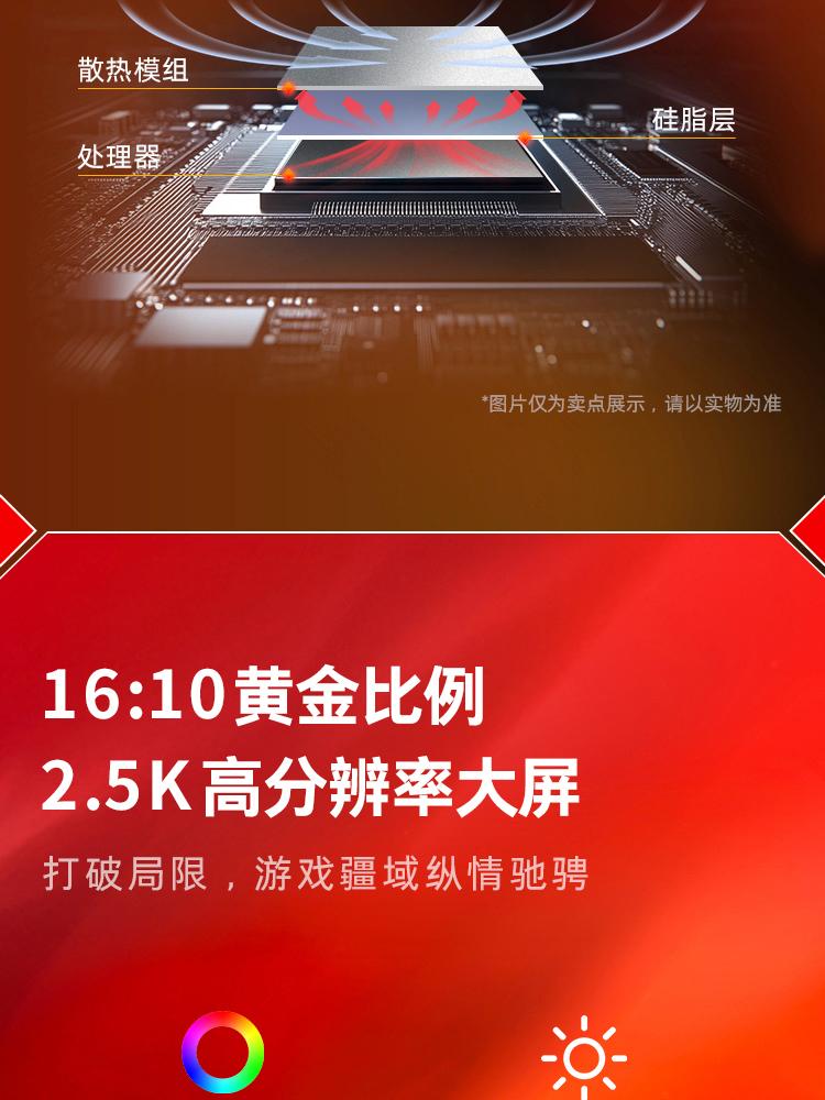 惠普 (HP) OMEN 暗影精灵11 游戏笔记本电脑 16-ap0093AX - 黑色