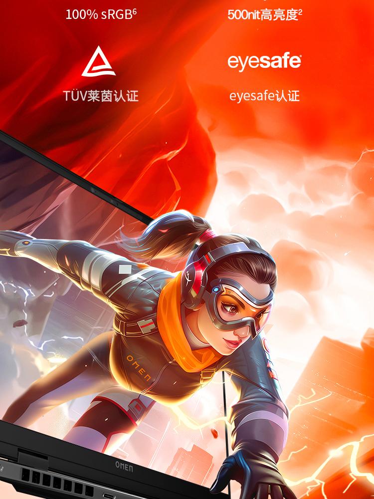 惠普 (HP) OMEN 暗影精灵11 游戏笔记本电脑 16-ap0093AX - 黑色