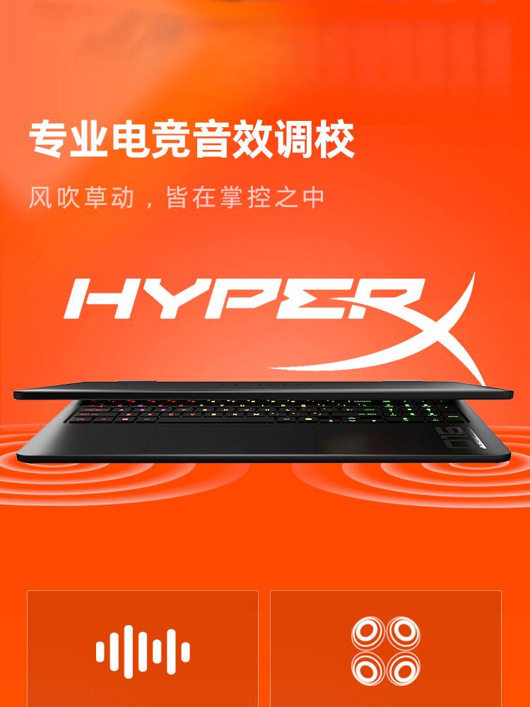 惠普 (HP) OMEN 暗影精灵11 游戏笔记本电脑 16-ap0093AX - 黑色