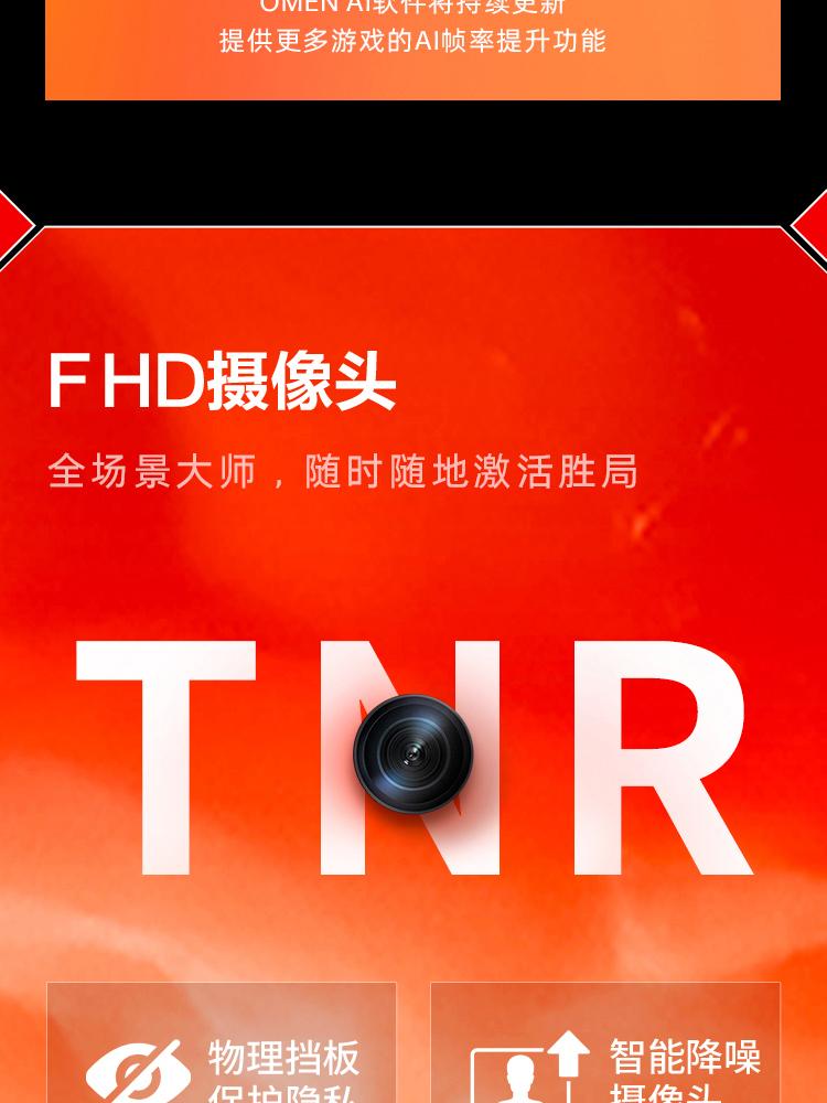 惠普 (HP) OMEN 暗影精灵11 游戏笔记本电脑 16-ap0093AX - 黑色