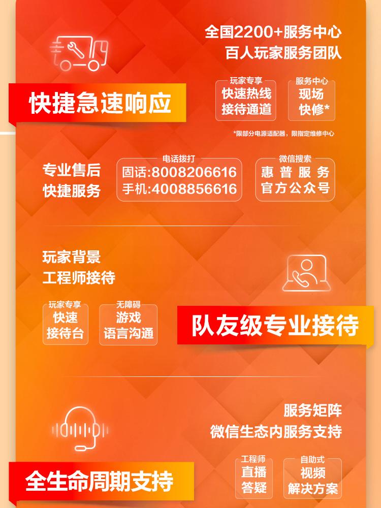 惠普 (HP) OMEN 暗影精灵11 游戏笔记本电脑 16-ap0093AX - 黑色