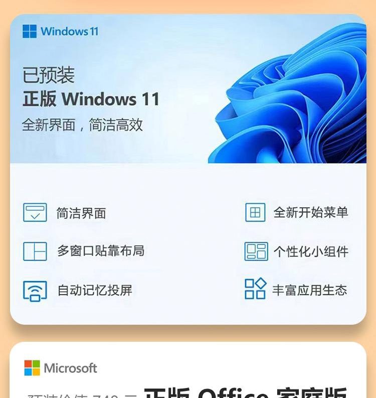 惠普 (HP) OMEN 暗影精灵11 游戏笔记本电脑 16-ap0093AX - 黑色