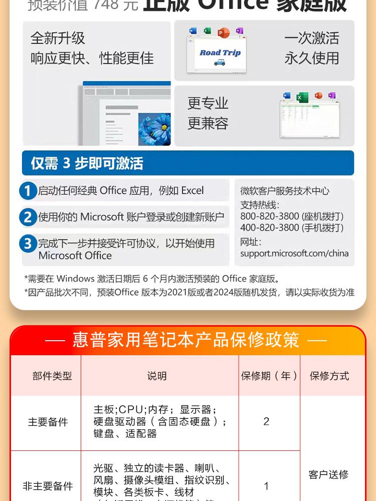 惠普 (HP) OMEN 暗影精灵11 游戏笔记本电脑 16-ap0093AX - 黑色
