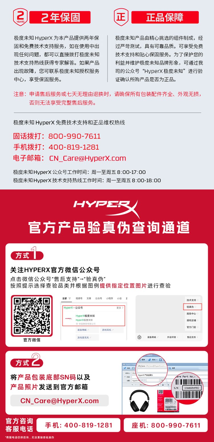 极度未知 (HyperX) Cloud Earbuds III 云雀3 有线耳机 - 黑色