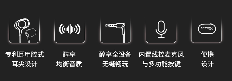极度未知 (HyperX) Cloud Earbuds III 云雀3 有线耳机 - 黑色