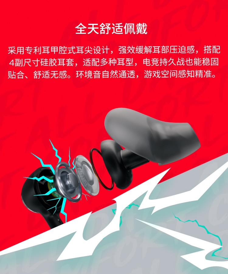 极度未知 (HyperX) Cloud Earbuds III 云雀3 有线耳机 - 黑色