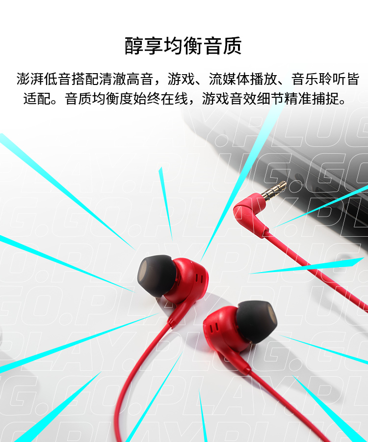 极度未知 (HyperX) Cloud Earbuds III 云雀3 有线耳机 - 黑色