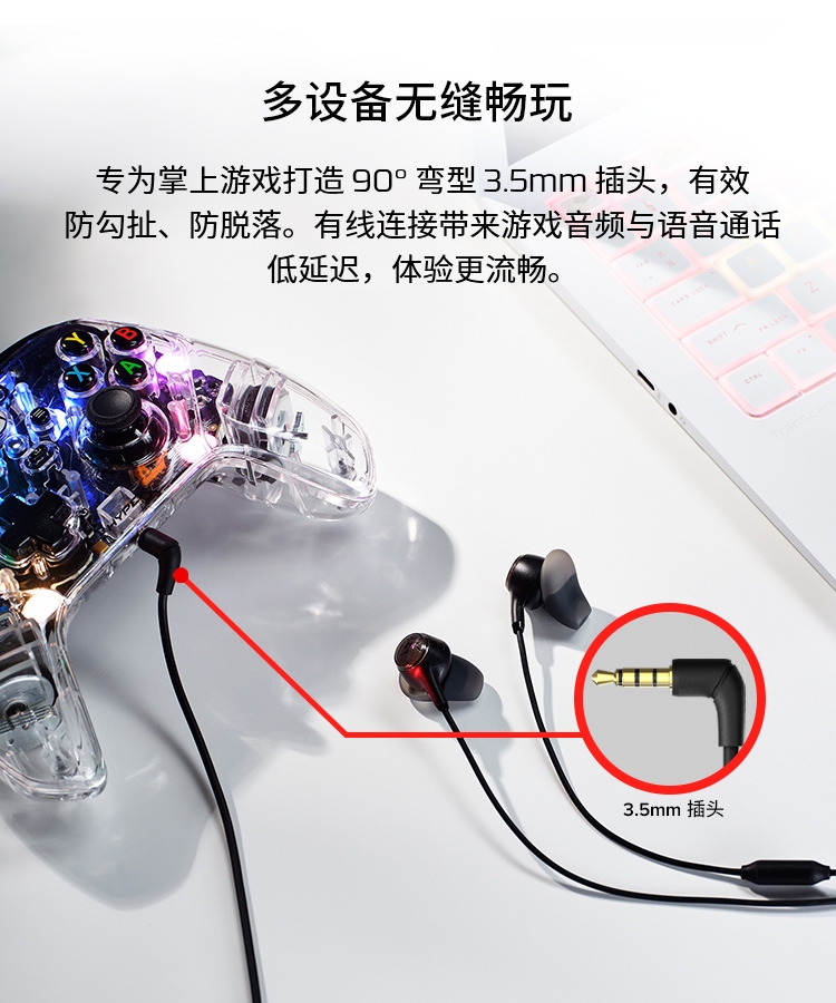 极度未知 (HyperX) Cloud Earbuds III 云雀3 有线耳机 - 黑色