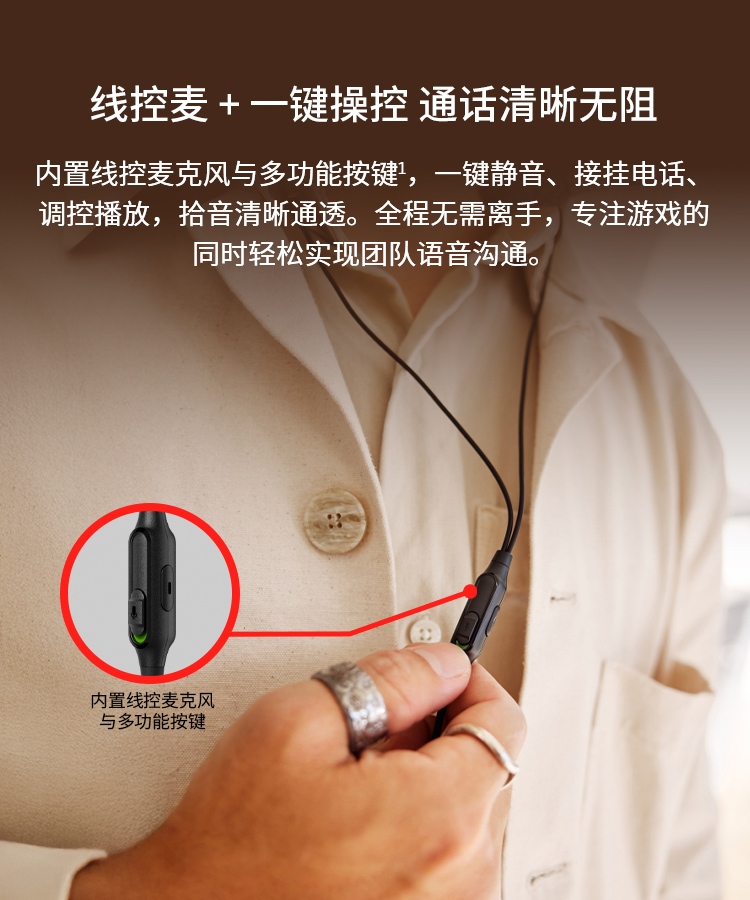 极度未知 (HyperX) Cloud Earbuds III 云雀3 有线耳机 - 黑色