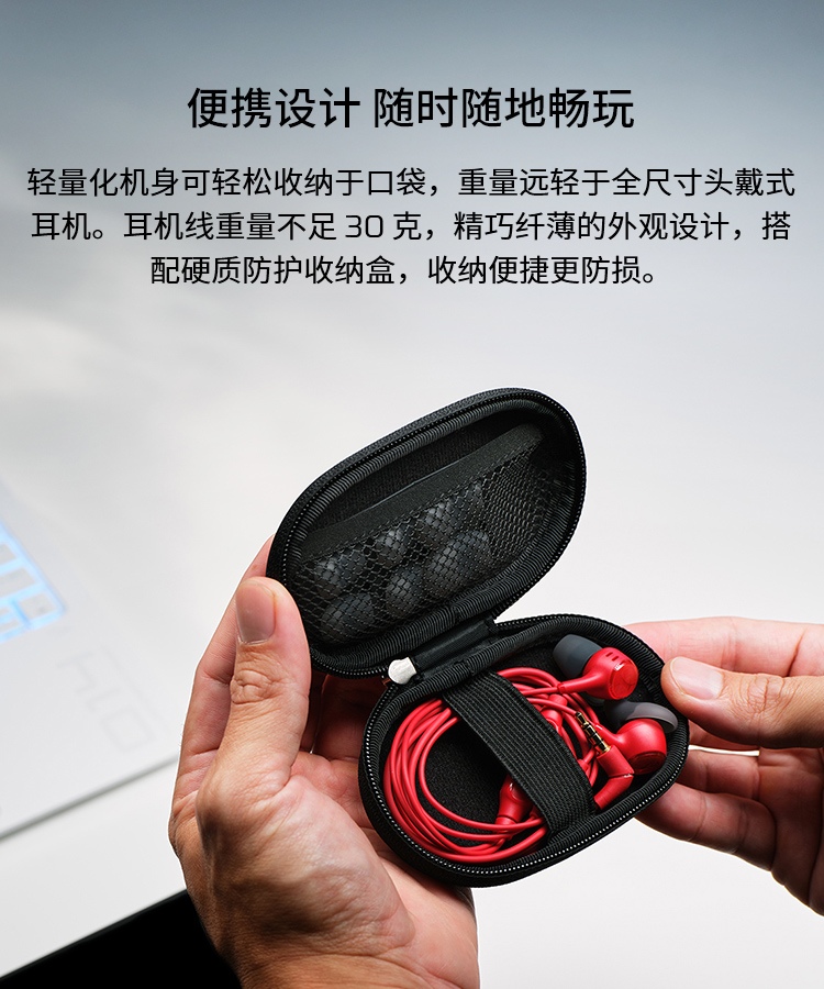 极度未知 (HyperX) Cloud Earbuds III 云雀3 有线耳机 - 黑色