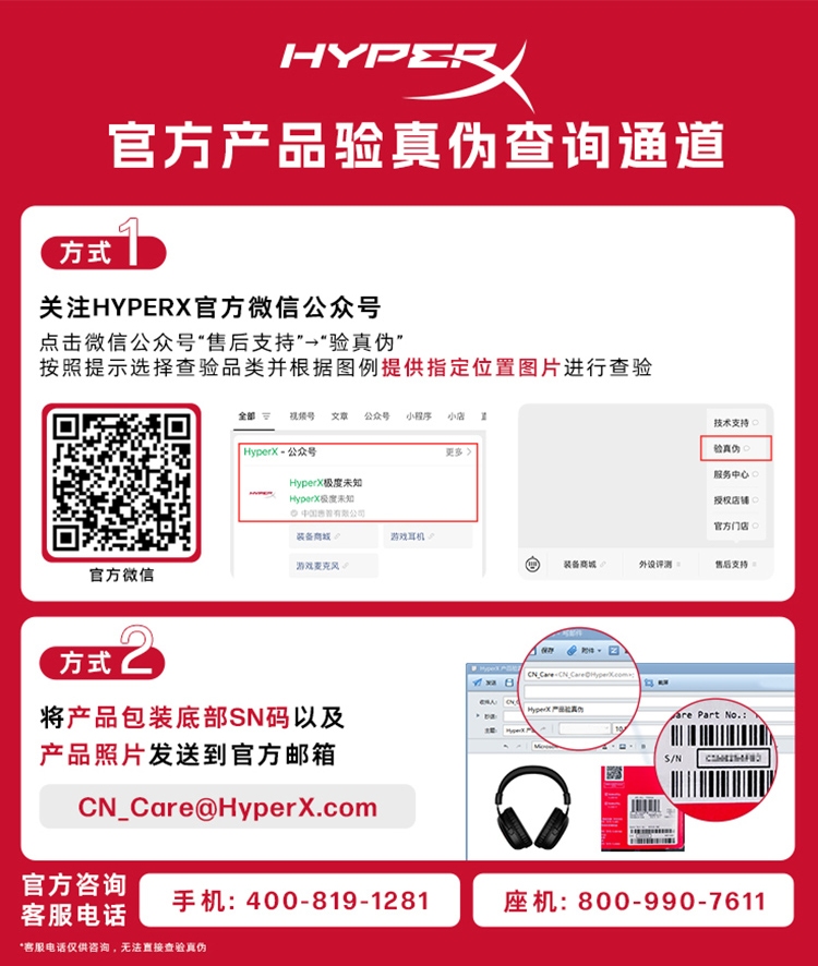 极度未知 (HyperX) Cloud Earbuds III S 云雀3 有线耳机 - 红色
