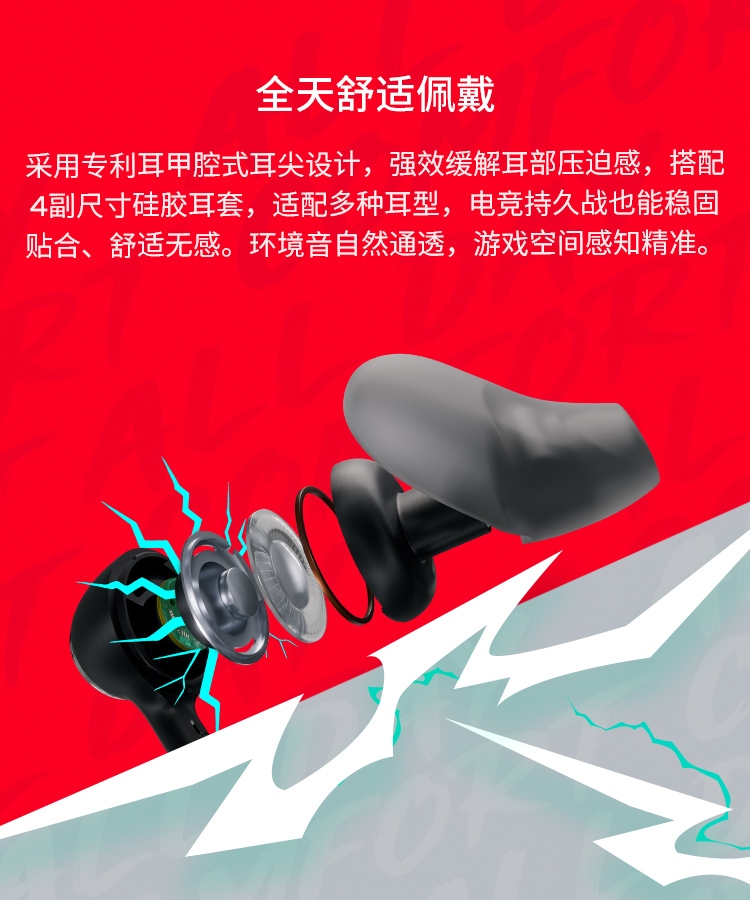 极度未知 (HyperX) Cloud Earbuds III S 云雀3 有线耳机 - 红色