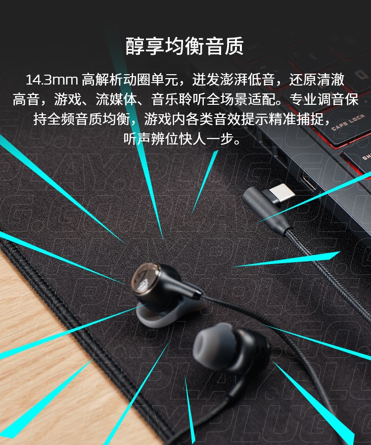 极度未知 (HyperX) Cloud Earbuds III S 云雀3 有线耳机 - 红色