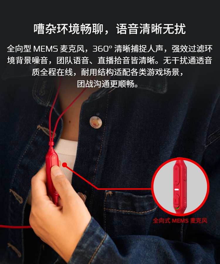 极度未知 (HyperX) Cloud Earbuds III S 云雀3 有线耳机 - 红色