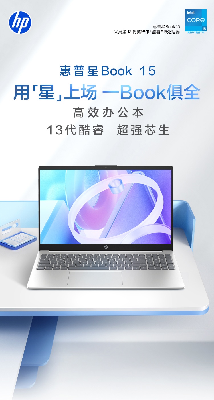 惠普 (HP) 星Book 15 15.6英寸笔记本电脑 15-fr0660TU - 银色