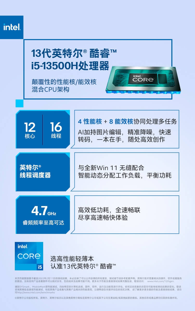 惠普 (HP) 星Book 15 15.6英寸笔记本电脑 15-fr0660TU - 银色