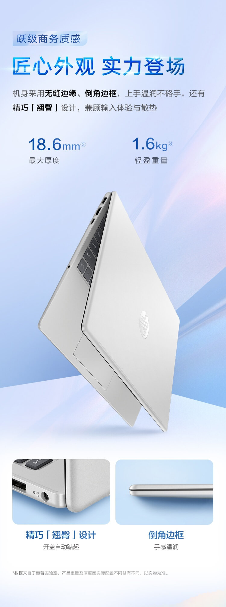 惠普 (HP) 星Book 15 15.6英寸笔记本电脑 15-fr0660TU - 银色