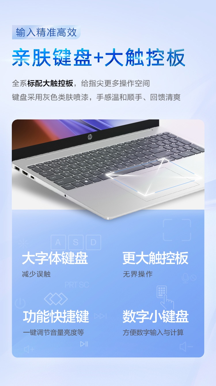 惠普 (HP) 星Book 15 15.6英寸笔记本电脑 15-fr0660TU - 银色