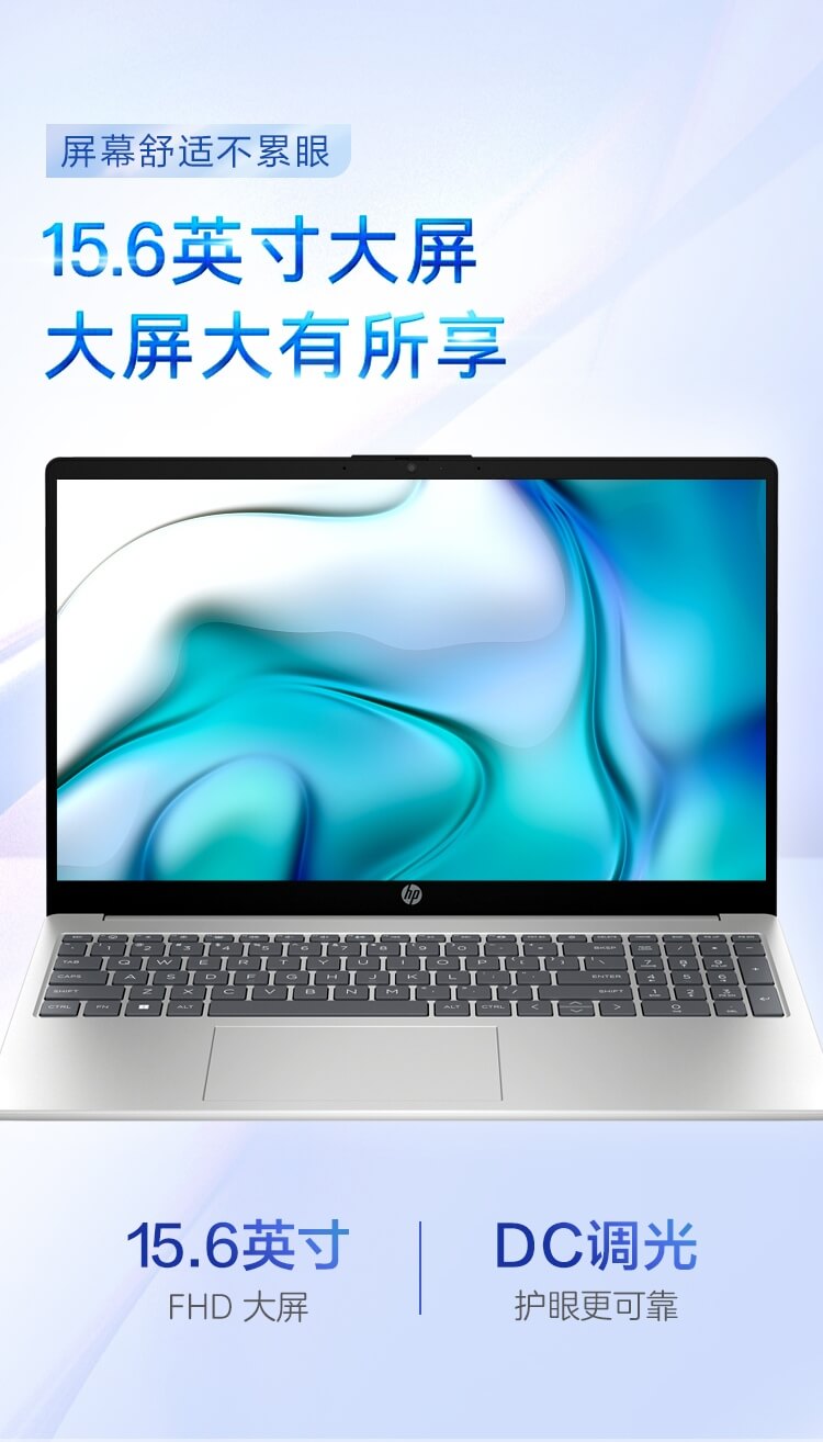 惠普 (HP) 星Book 15 15.6英寸笔记本电脑 15-fr0660TU - 银色