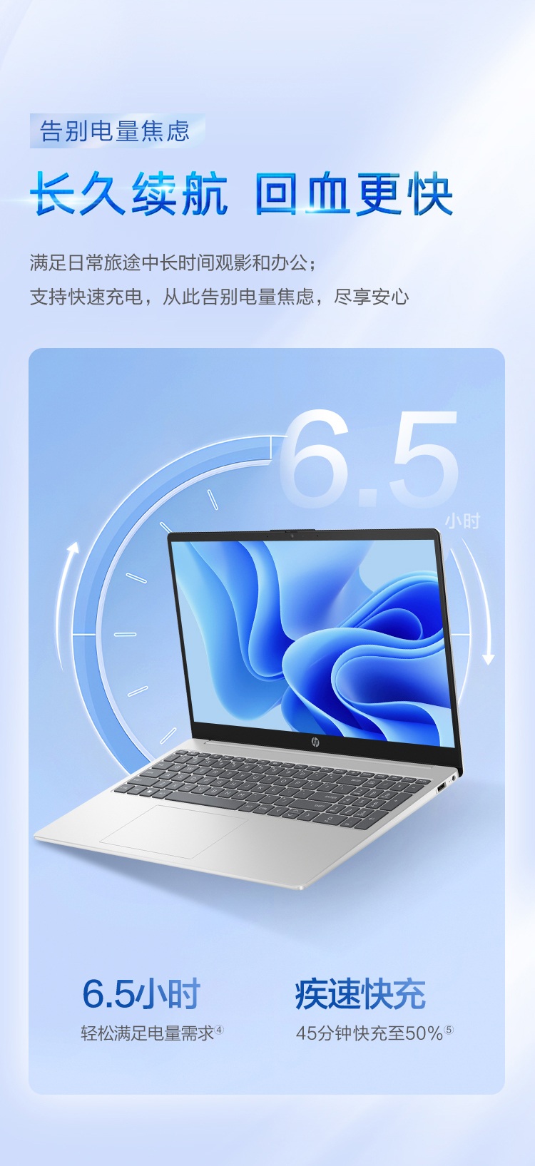 惠普 (HP) 星Book 15 15.6英寸笔记本电脑 15-fr0660TU - 银色