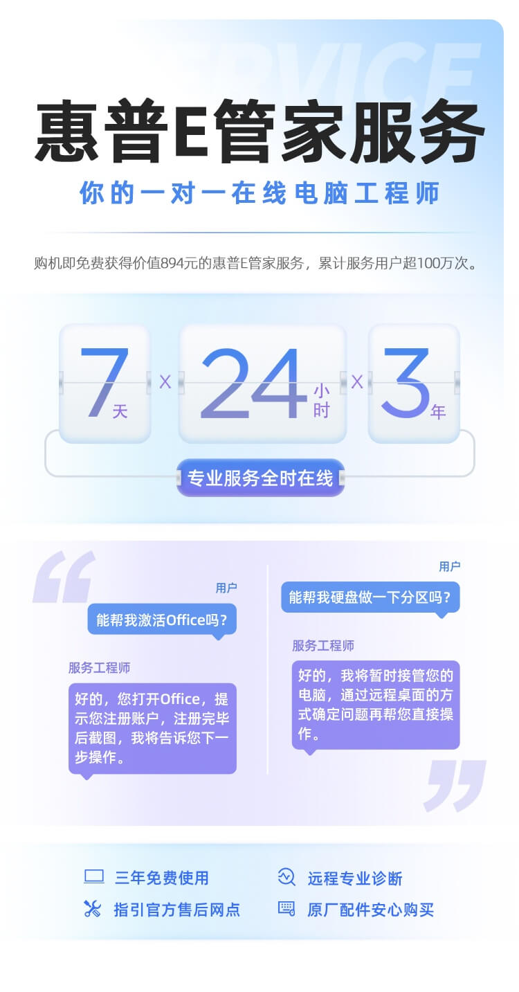 惠普 (HP) 星Book 15 15.6英寸笔记本电脑 15-fr0660TU - 银色