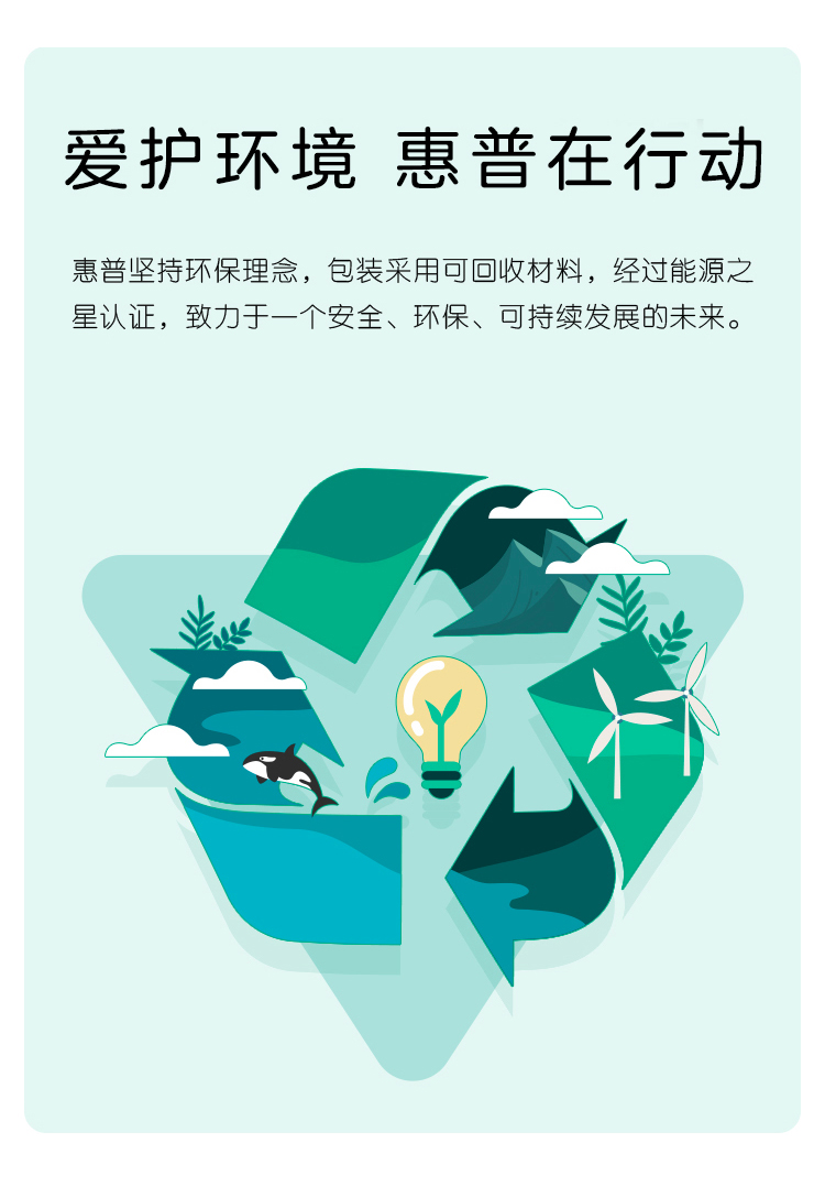 惠普 (HP) 星Book 15 15.6英寸笔记本电脑 15-fr0660TU - 银色