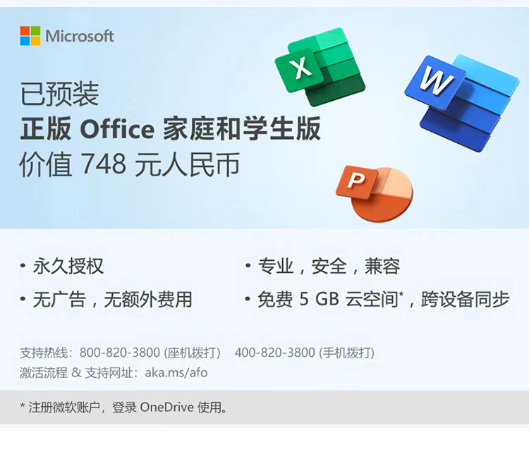惠普 (HP) 星Book 15 15.6英寸笔记本电脑 15-fr0660TU - 银色