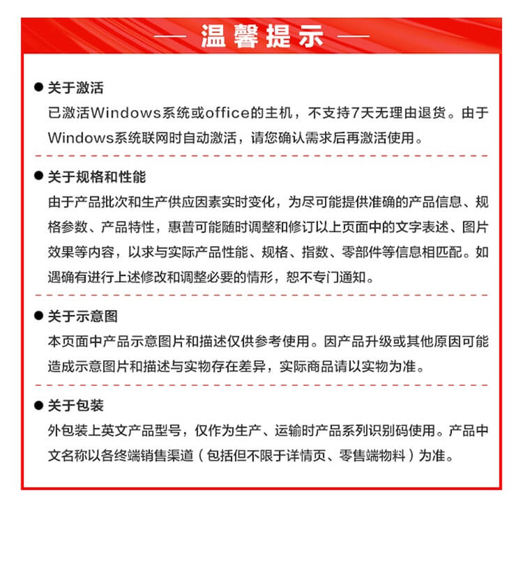 惠普 (HP) 星Book 15 15.6英寸笔记本电脑 15-fr0660TU - 银色