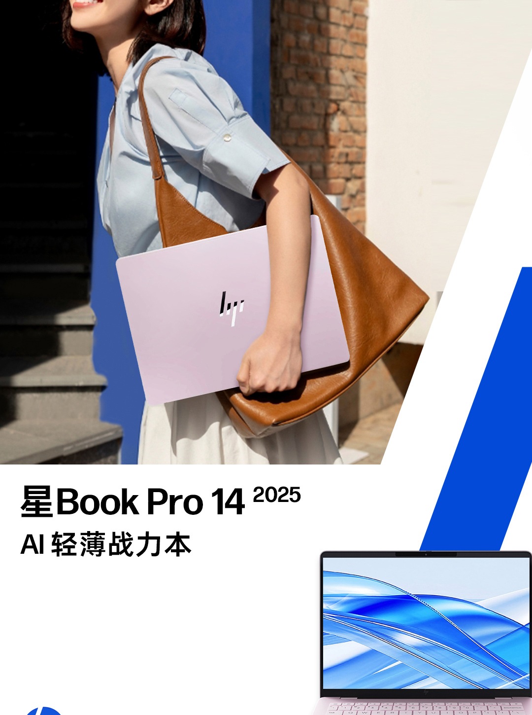 惠普 (HP) 星Book Pro 14英寸笔记本电脑 14-fs0049TU - 粉色
