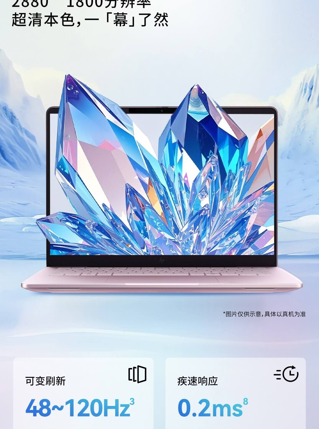 惠普 (HP) 星Book Pro 14英寸笔记本电脑 14-fs0049TU - 粉色