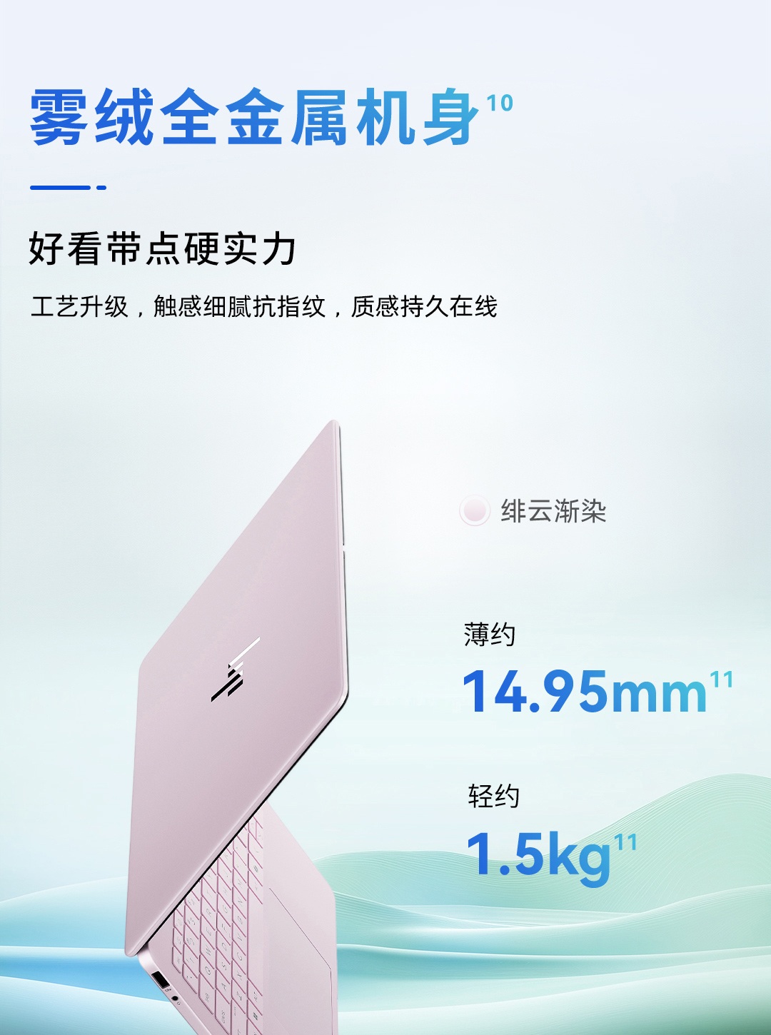 惠普 (HP) 星Book Pro 14英寸笔记本电脑 14-fs0049TU - 粉色