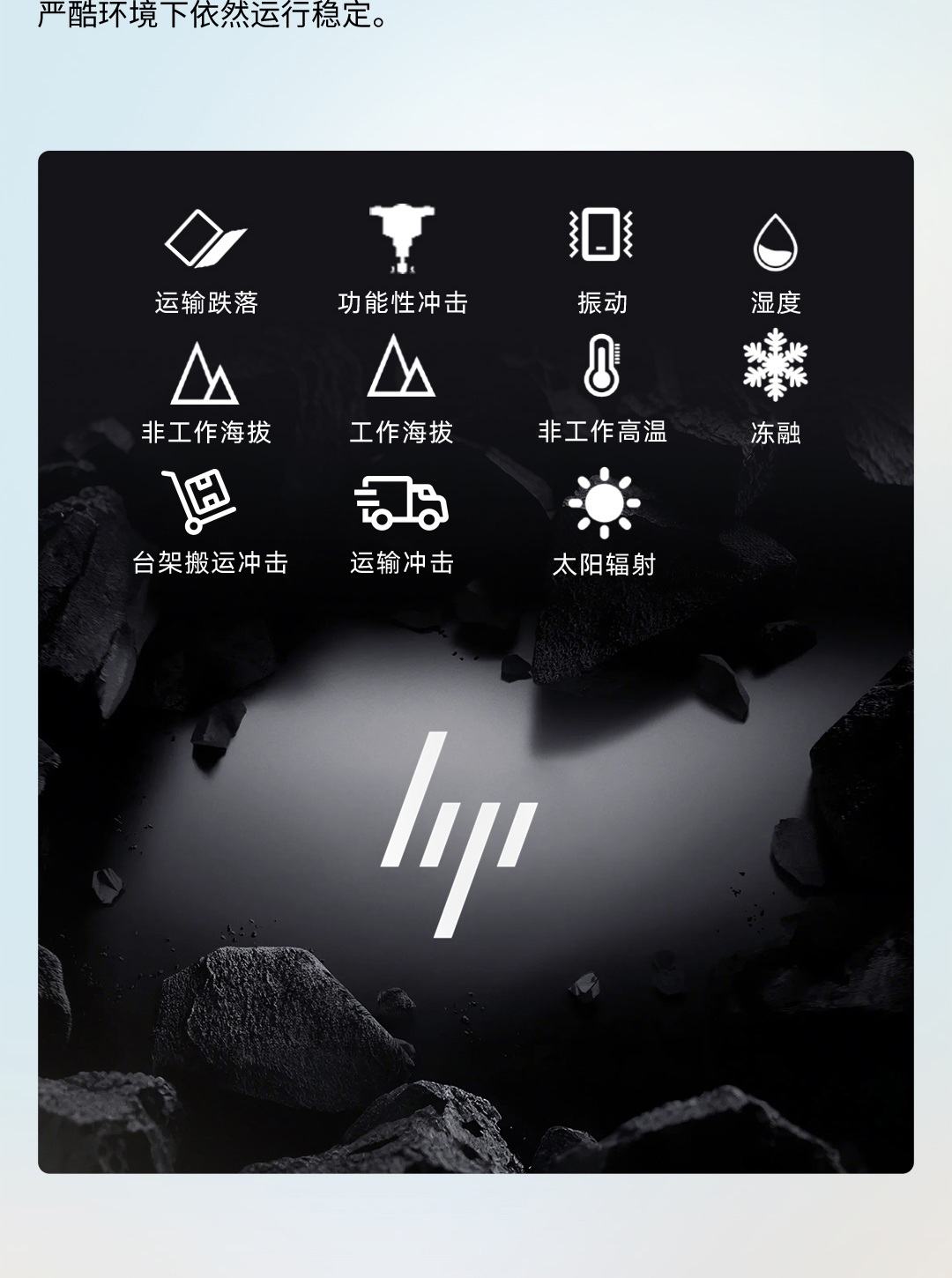 惠普 (HP) 星Book Pro 14英寸笔记本电脑 14-fs0049TU - 粉色