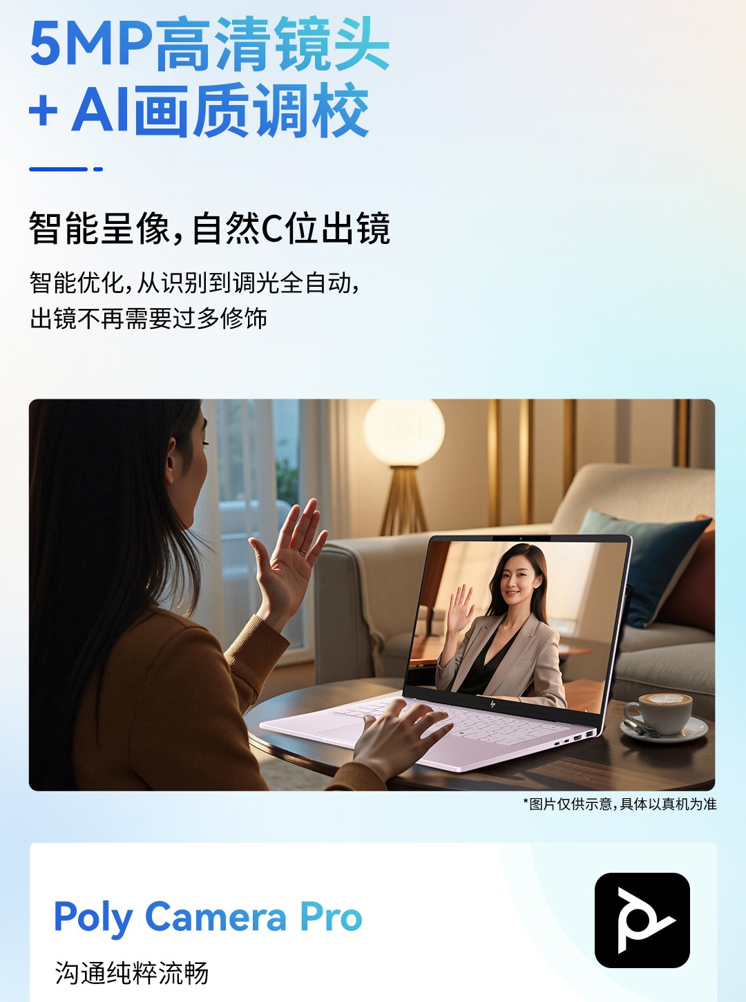惠普 (HP) 星Book Pro 14英寸笔记本电脑 14-fs0049TU - 粉色